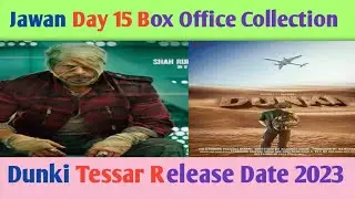 Jawan Day 15 Collection || Jawan Box Office Collection Worldwide || Shahrukh Khan