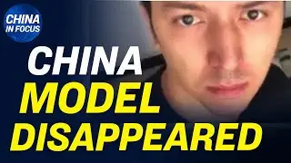 Flood-related casualties not counted by authorities; Model disappears after exposing China truth