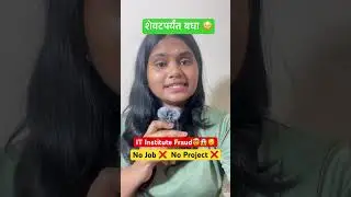 No job ❌ No Project ❌ only Scam