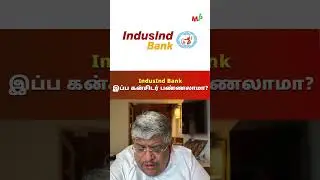 Should I consider IndusInd Bank now?