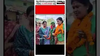 Nuapada bye Election || Nipun TV Odisha