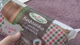Unboxing and test of Rodna Striaha Croissants with Rosehip Jam