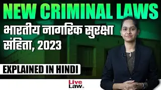New Criminal Laws Explained in Hindi: Bharatiya Nagarik Suraksha Sanhita, 2023 (BNNS)