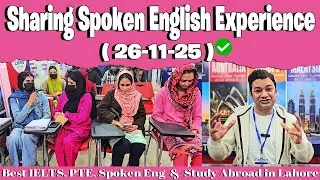 Обмен опытом в @geniusinstitutelahore | Лучший IELTS, PTE, разговорный английский в Лахоре