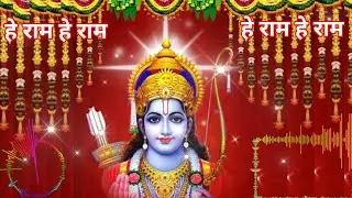 Hey Ram Hey Ram - Jagjit Singh Full Devotional Song #ram #jaishreeram