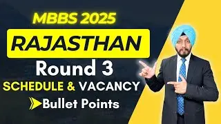 Rajasthan Round 3 Counseling 2025 | UG 2025 Round 3 Schedule & Vacancy OUT | MCMF