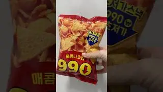 CU 990 매콤 나쵸칩 #CU990매콤나쵸칩 #먹방 #shorts