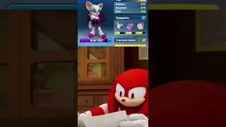 Наклз оценивает персонажей из Sonic Forces:Speed battle (часть 2)