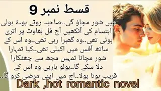 9epi of تو فقط معشوق من ہستی|most bold and romantic|teacher student|forced marriage|age difference