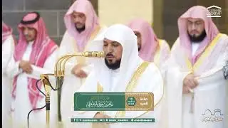 Eid Prayer : Sheikh Maher Al Mu'aiqly Imam At Makkah | Haramain Explorer | 10 Dhul Hijja 1446