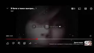я батю в танки выиграл я батю в танки выиграл! су@а я мать твою Еб@л
