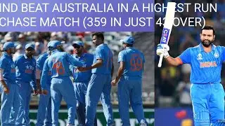 IND VS AUS Highlights Romanchak match