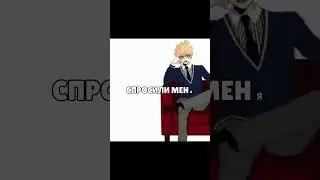 Kagamine len spice rus cover #vocaloid #kagaminelen #cover #кавер #fyp