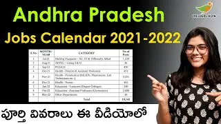 AP Jobs Calendar 2021 Update in Telugu | 10,143 Vacancies | PDF Download | AP Govt Jobs 2021