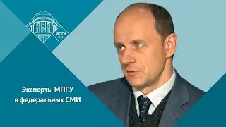 Профессор МПГУ В.Ж.Цветков на радио Спутник. 