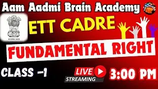 Fundamental Right || E.T.T CADRE | PUNJAB POLICE | PSTET | Master- Cadre ||