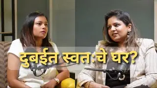 दुबईत घर घेणं आता शक्य! 🇦🇪 Investment & Rental Income Guide | Rameshwari Bhalekar
