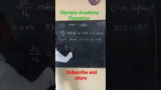 TET PAPER 1| ONE MINUTE MATHS