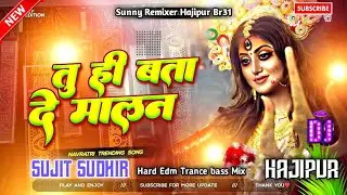 Tuhi Bata De Re Malan -Trance Mix 2025 Navratri Special - Edm Boom Bass Mix Dj Sujit Sudhir Hjp...