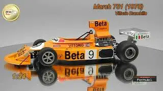 March 751 (1975) - Vittorio Brambilla