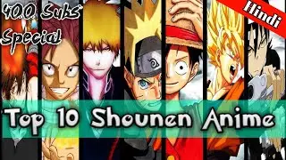 400 Subs Special ll Top 10 Shounen Anime (ft. AnimZen) ll In Hindi ll
