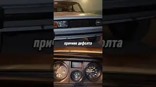 Нулевый ВАЗ-2105 с пломбами за бесценок берем?