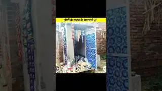 Bharat ki ajib o garib Insan Ki shoc // 😱🤣. #viral #shorts #facts