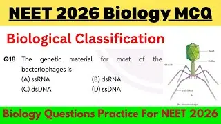 Biological Classification MCQ | Biology MCQ 2026 | NEET 2026 MCQ | Class 11 Biology MCQ