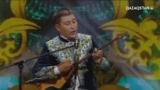 «КҮМІС КӨМЕЙ». Ұлттық музыкалық танымдық бағдарлама. «Өнер жәрмеңкесі». 2-бөлім