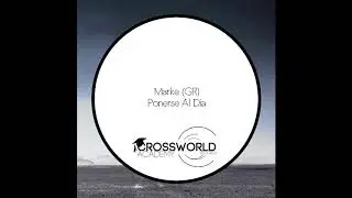 Marke (GR) - Ponerse al D&iacute;a (Original Mix)