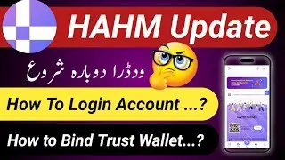 HAHM Update 2025 | How to Login Account & Bind Trust Wallet (Step-by-Step Guide)