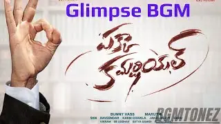 Pakka Commercial Movie Glimpse BGM || Gopichand || Maruthi ||