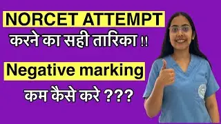 HOW TO CONTROL NEGATIVE MARKING IN NORCET 8,NURSING EXAMS,RRB||How to crack norcet in first attempt?