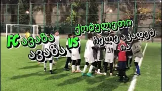 FC AVAZA VS CHELE AKADEMY