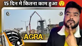 15 Din Me Itna Kaam! 😲 | Water Works se Sultanganj Puliya Tak Metro Update