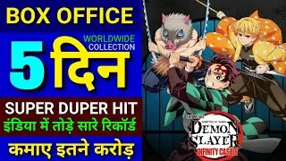Demon slayer box office collection, Demon slayer 4th day collection india, Demon slayer, 