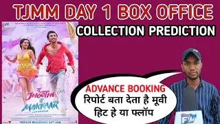 Tu Jhoothi Main Makkaar Advance Booking Report || Tjmm Day 1 Collection Prediction #ranbirkapoor