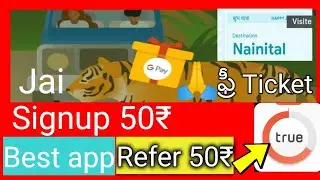 Googlepay Go india Tickets |December 11, 2020 Best App refer Earning | #Moneyearning app | in Telugu