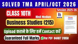 Nios Business Studies (215)|Solved TMA| April- Oct| 2025-26|Class 10th |Hindi Medium