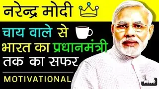 Narendra modi Wikipedia | Narendra modi biography | pri minister of india | BJP leader narendra modi