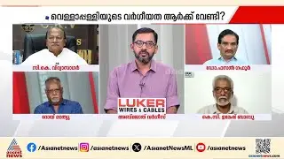 സാമുദായിക നേതാക്കളുടെ വിവാദ വര്‍ഗീയ പരാമര്‍ശങ്ങള്‍ സതീശന് അനുകൂല തരംഗം സൃഷ്ടിക്കും: ഡോ. ഫസല്‍ ഗഫൂര്‍