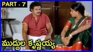 Muddula Krishnayya   Movie Part - 7 _  Balakrishna, Vijaya Santhi, Radha
