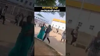 Student emotional visual with Teacher | #shorts #viralshort #telugucinemalooks