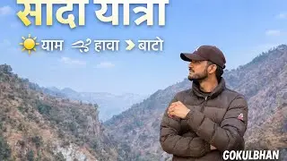 हिँड्दैछु | Nepali Pop Rap Travel Song 2026|gokulbhan1