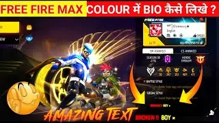 Free Fire Me Colour Me Bio Kaise Likhe | How To Write Colourfull Text Free Fire Social Style