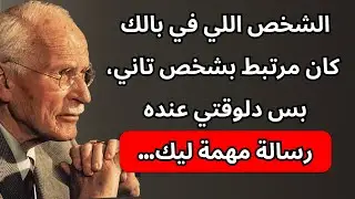 شخصك كان مرتبط بحد تاني، بس دلوقتي عنده رسالة مهمة ليك إن