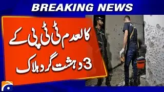 Karachi CTD guns down high-value TTP terrorists in Manghopir shootout | Breaking News
