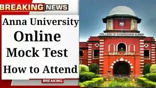 Anna University Online Mock Test latest Update How attend Online Mock Test Anna University Updated