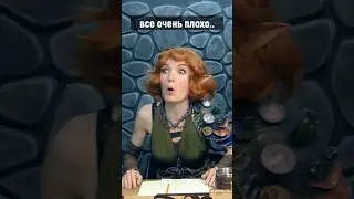 Друид круга спор в ДнД | Out of the Abyss | Dungeons & Dragons #dnd  #днд #awakened_dm