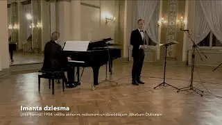 Alfrēds Kalniņ&scaron; &rdquo;Imanta dziesma&rdquo; - Rihards Millers | Mārtiņ&scaron; Zilberts